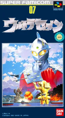 Ultra Seven (Japan) box cover front